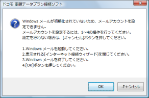 Windows[ݒ莞_CAO