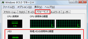 Windows Vista®̉