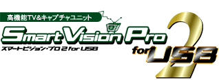 SmartVisionPro2 for USB