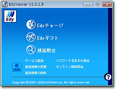 EdyViewer