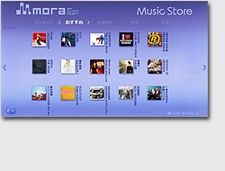 Music Store Browser for Windows Media Center