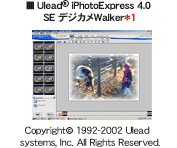 Ulead(R) iPhotoExpress 4.0 SE fWJWalker