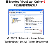 McAfee VirusScan OnlineigpԌŁj