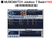 MUSICMATCH Jukebox 7 BasicigpԌŁj