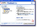 McAfee VirusScan Online