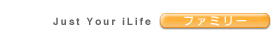 Just Your iLife t@~[