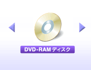 DVD-RAMfBXN