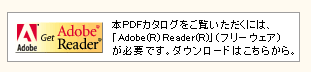 Get Adobe(R) Reader(R)