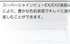 X[p[VCr[EX/EX2t́AỉteNmWɂALȐFʕ\ŃLCɐiAfNIeByނƂł܂B