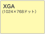 XGA(1,024~768hbg)