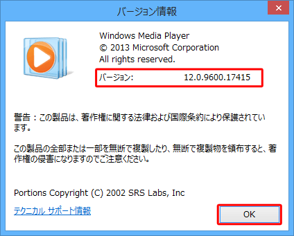 Windows Media Player 12̏ꍇ