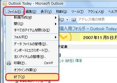 Outlook 2007I܂