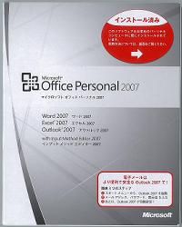 Office 2007 pbP[W