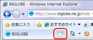 Internet Explorer 8NāAuV^uvNbN܂