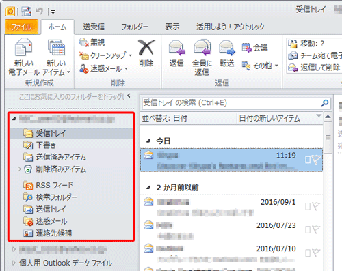 Outlook 2010Web[̃AJEgǉꂽƂmFĂ