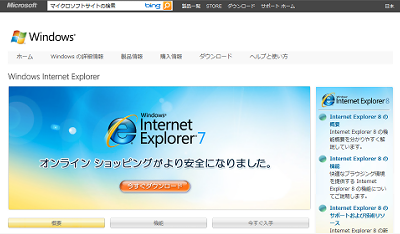 F{\LInternet Explorerz[