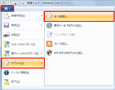 uWindows Live[vNbNAuIvVvɃ}EX|C^[킹A\ꂽꗗu[vNbN܂