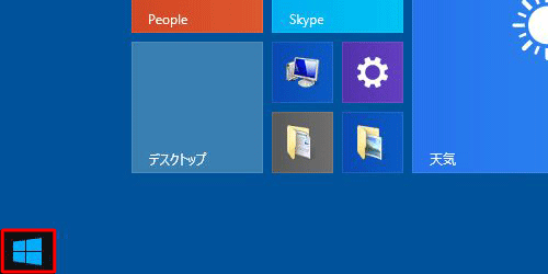 Windows 8.1̃X^[g{^ł́AX^[gʂƃfXNgbvʂ܂͒OɎgpĂAv̐؂ւ̂ݍs܂