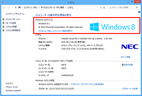 Windows 8.1̏ꍇ