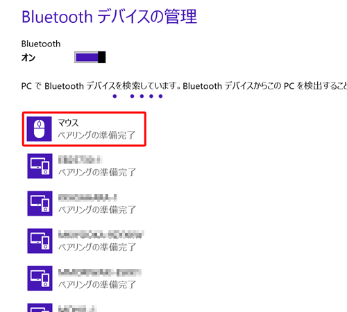 uPCBluetoothfoCXĂ܂BcvƂbZ[W\AIɌoꂽCXfoCXꗗ\ꂽAu}EXv܂́uNEC Bluetooth MousevNbN܂