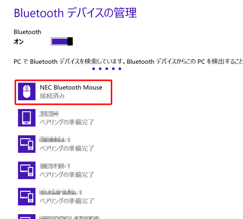 uNEC Bluetooth MousevɁAuڑς݁vƕ\ꂽƂmF܂
