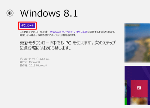 Windows 8.1́u_E[hvNbN܂