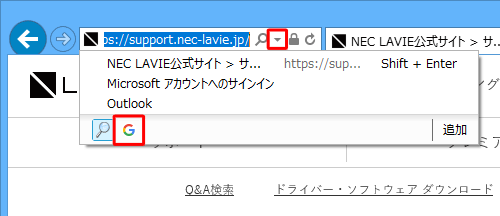 Internet Explorer 11NāAAhXo[́uvNbNA\ꂽꗗύXvoC_[̃ACRNbN܂