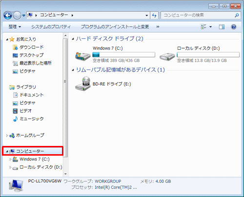 Windows 7FuRs[^[v