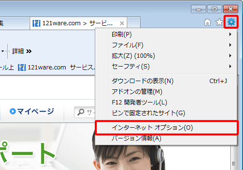Internet Explorer 9NAuc[vNbNāA\ꂽꗗuC^[lbgIvVvNbN܂