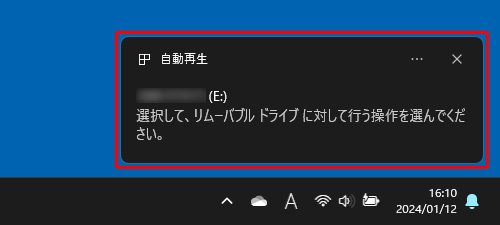 Windows 11 / 10 / 8.1 / 8̏ꍇ́AʏɃg[Xgʒm\܂
