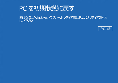 Windows 8.1 / 8 / 7Windows 10փAbvO[hĂꍇ́AuPCԂɖ߂vNbNƁAȉ̉ʂ\邽߁AăZbgAbvfBAăZbgAbvsĂ
