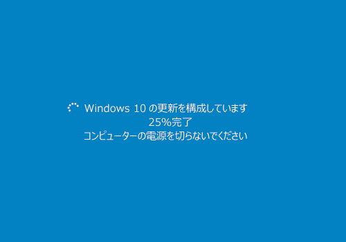 Windows 10̍XV\Ă܂