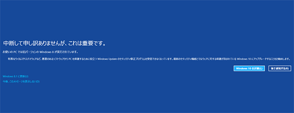 Windows 8܂7iSP1Kpj̏ꍇ