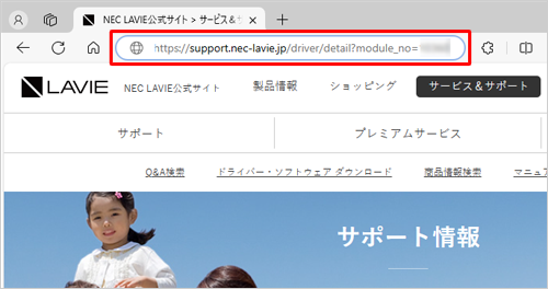 uEU[NAAhXo[Ɂuhttps://support.nec-lavie.jp/driver/detail?module_no=ZZZvƓ͂AuEntervL[܂