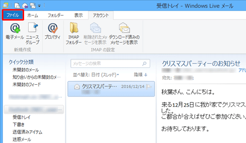 Windows Live[NA{ut@Cv^uNbN܂