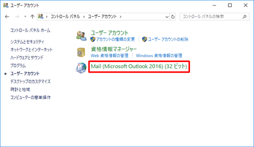 uMailiMicrosoft Outlook 2016jvNbN܂