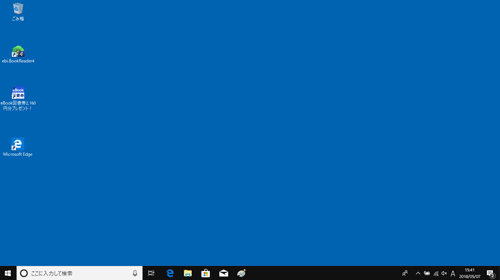 Windows 10 April 2018 UpdatẽfXNgbvʂ\܂